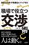 フォトのeBook8