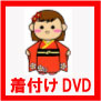 tDVD