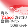 海外のテクニック6