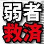 ǯ�����ۣ����߰ʾ��Ԥ��Ф���ˡ��