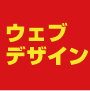 Adobe Premiere/After Effects使い方動画講座