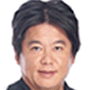 堀江貴文講演会S席（10月2日）