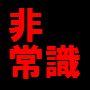 ���������샊�T�C�N���r�d�w����