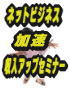 ハゲ 薄毛 | 治す発毛法