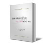 女性の秘密7