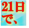 `qvm`鎩ȍÖg[jOZtLbg