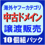 海外のテクニック4