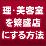 ・