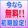 ドロップシッピング専用ＳＥＯ対策済みＣＭＳテンプレート＋量産「かんたんＤＳくん＋」（もしも＆リアルドロップシッピング対応版）〜新発売記念スペシャル特典（総額54万5460円相当＋α）付き！