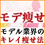 ダイエット サプリ ドクターdsは流行ってますね