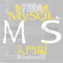 学習のeBook5