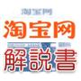 中国のeBook6