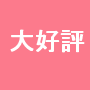 近畿のeBook3
