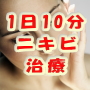 ※販売終了