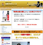 力の秘密21
