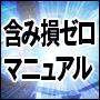 225ドリームワープ※4月19日・20日で31万円獲得