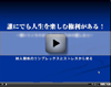 見のテクニック8