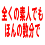 競売DB Excel