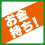 テレビのeBook1
