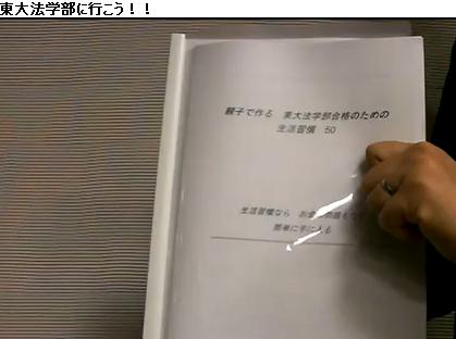 子の秘密4