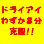 方法のテクニック2