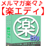 愛の秘密1