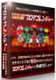 ブログのeBook1