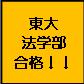 子の秘密1
