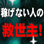 ・