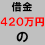 ・
