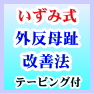 外のeBook8