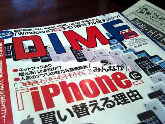 iPhoneのeBook1