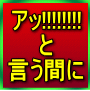 見たのeBook1