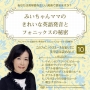 英語のネタ7