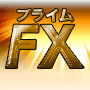 １日５分結果を確認するだけの放ったらかしの資産運用、プロフェッショナルのロジックで24時間相場を監視、利益生産型FX自動売買システムを公開！】