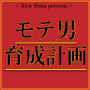 【裏】教科書。バックナンバーご購入ページ - 超ドロップシッピング塾