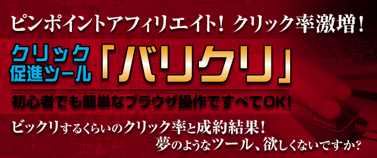 �y�����Ŕ̔����ィ�����`��傣�������`�I�z�N���b�N�������c�[���u�o���N���v �ŋ��A�t�B���G�C�g�c�[���I