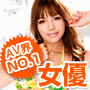 AVナンバーワン・アイドルRio直伝！魔法のSEXテクニック