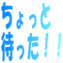 ちょっと待った!!! ?月間勝率100%、月600万円生み出した競艇で飯を食う男の、舟券を買う前に身に付けておくべき、継続して勝ち続けるための6STEP?