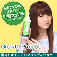 無添加シャンプー「Growth Project」の通販【エスロッソ】