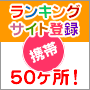 所のテクニック5