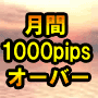 1000pipsI[o[ygh}X^[z100NȏςȂ̐^