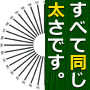 乱視改善で視力回復！自宅で出来る今野式乱視改善エクササイズ