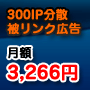 購入のeBook3