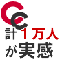 藤本式視力回復トレーニング【3日間限定】