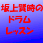 部屋の口コミ2