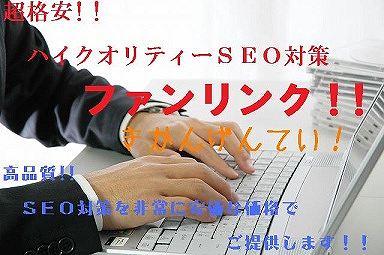 安のネタ5
