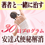 安のネタ4