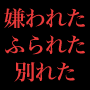 [セット版]男性用４ステップリカバリー＋スナイパーメール
