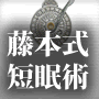 夫婦道 真髄＋補足コンテンツ